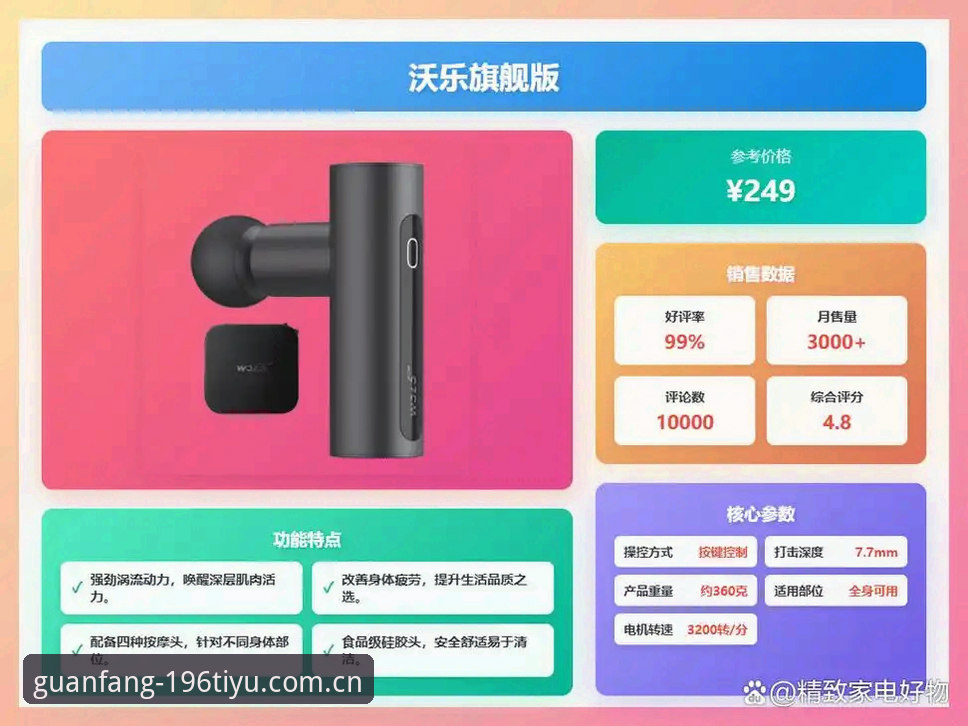 体育app下载安装 196体育官网2026新版深度评测:体育app下载安装的全流程体验报告