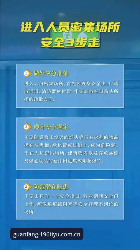 体育注册登录 196体育官网注册登录完整指南:安全通道与多设备兼容性实测